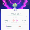 ポケモンGO ラルトスGET