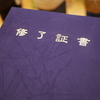未踏ジュニアに応募しよう