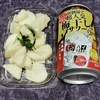 直球・山芋のおつまみ醤油漬け