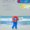 政治は