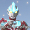 新ウルトラマン列伝第39話　ちょっとした感想