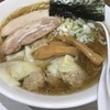 白醤油の白ワンタンめん/下高井戸/Soy Sauce Ramen Janya 醤屋/世田谷区