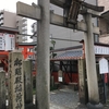 【神社仏閣】松明殿稲荷神社（たいまつでんいなりじんじゃ）in 京都市下京区