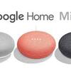 MagicCube Google Homeとシーリングライト