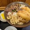 牧のうどんのメニュー　「食べても減らない魔法のうどん」