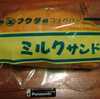 福田パン