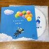 ライブ配信