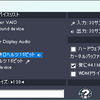 UC3908AのUSBオーディオ不調？