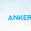 【Amazonタイムセール祭り】Anker製品がお買い得！