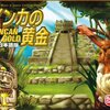 アナログゲームを遊んでくれる人（緩募）