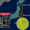 7/14：「EBS」は7/21か7/28、最悪で8/4？！