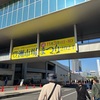 海鮮グルメ満喫！豊洲市場まつりレポート