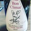 Au Bon Climat Santa Barbara County Pinot Noir　TSUBAKI LABEL (オーボン クリマ　サンタバーバラ ピノ・ノワール　ツバキラベル )ワインテイスティング