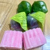 南区万世町の「満寿田屋」で和菓子持ち帰り