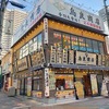 東京都町田市　鳥良商店…、