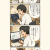 「誰の自由研究だっけ？」親が先にAIと夏休みの作戦会議を始めた話
