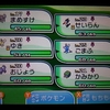 ポケモンSM進捗