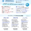 科学技術計算向けワークステーションのご案内