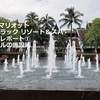 JWマリオット・カオラック①宿泊レポート【ホテルの概要とビーチ編】 