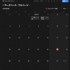 カレンダービューのオプション: Notion Tips (62)