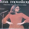 NANA MOUSKOURI “マリアの心”