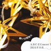 彼らの星巡りの旅は続くよ◆A.B.C-Z Concert Tour 2024 F.O.R　コンサート感想録