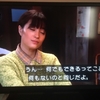 9年前のエピソードがあるから天陽くん（吉沢亮）のセリフが活きてくる〜「なつぞら」に溢れる丁寧さ優しさ