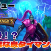 【レビュー】意外！？eastasiasoftが送る手軽な良タイマンゲー『Tiny Pixels Vol. 2 - Stormy Knights』【PS5/PS4/Switch/XBOX/PC】