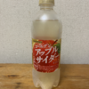 午前中の飲み物！サントリー『ゴールデンアップルサイダー』を飲んでみた！