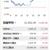 大安吉日　定期購入　2018年11月27日