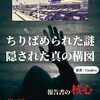中古車 ビッグモーター