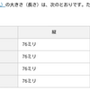 日銀批判しておいて、何なんだが、