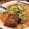 第811話 痺れる辛さがたまらないラーメン