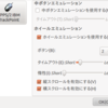 Windows VistaからUbuntu 10.10に乗り換えた