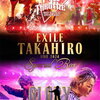 EXILE TAKAHIRO、「大いに刺激をいただきました」W成人式 『40祭』参加を報告し若き日の写真を公開！