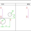 AutoCAD 2-5-2 ステップアップ問題 Q.2