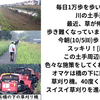 行政に感謝感謝