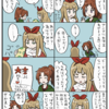 あけおめユーフォ！
