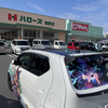 生活圏内に止まってる痛車は知っている！