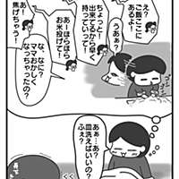 オーバーヒートとは 一般の人気 最新記事を集めました はてな