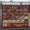 肉フェス OSAKA 2018 大阪・長居公園にGW開催なので行った巻　