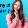 Udemyは稼げないは本当か？→〇〇です。
