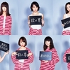 『女囚セブン』ラストは陳腐な“メロドラマ”に……