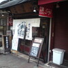 蒼龍＠目黒　2010年5月21日（金）
