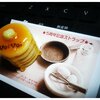 VoiVoiで5周年ストラップゲットだぜ！