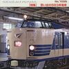 読了『鉄道ピクトリアル 2025 7 No.1039』 電気車研究会