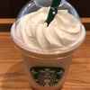 スタバ ピーチオンザピーチフラペチーノ