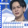 1位センターは豆原一成…PRODUCE 101 JAPAN(日プ/プデュ日本)JO1メンバー11人が決定！