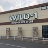 ワイルドワンつくば店【WILD-1つくば店】のセールをのぞいてきた【パタゴニア、チャムスなども充実】