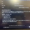 旅行の計画をたてました